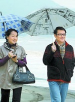 婷婷激情综合五月天